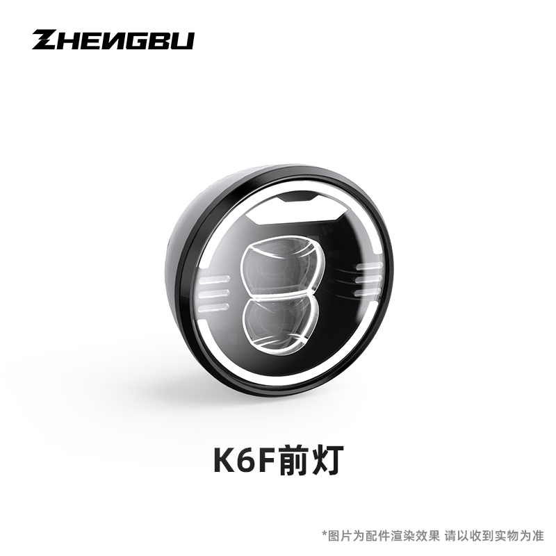 正步-车前灯（S4/K6F）