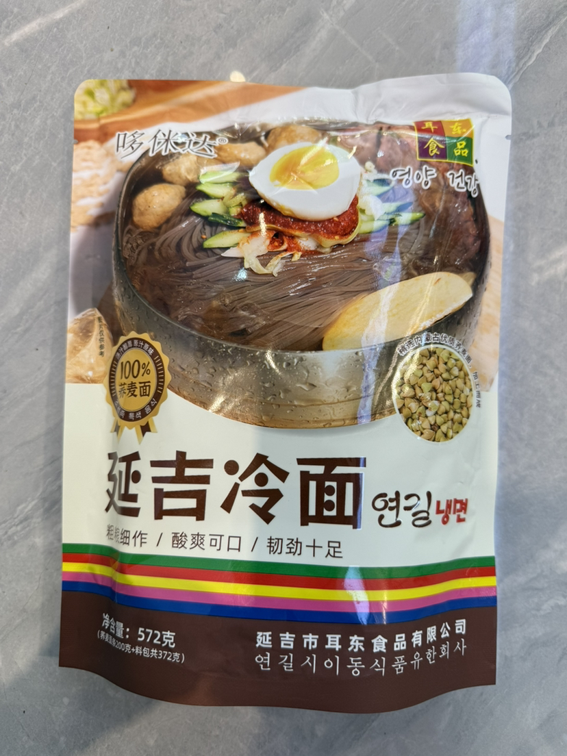 延吉100%纯荞麦全麦延边朝鲜东北大冷面袋装正宗延吉糖友冷面粗粮全汤