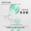 洒家物体表面消毒液 商品缩略图2