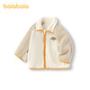巴拉巴拉宝宝外套儿童上衣2025新款秋装男童女童户外柔软毛绒衣服 商品缩略图4