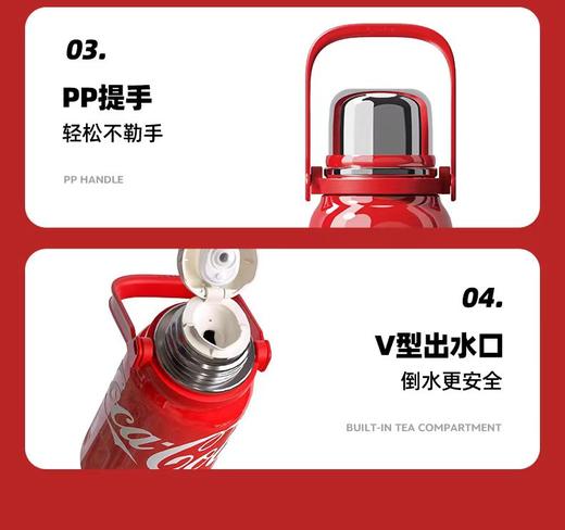 GERM可口可乐联名款律动保温杯800ml(可乐红)【宝库优选】 商品图6