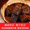 【皇佳香-青云好食城】姜红糖268g/袋 严选老姜与优质红糖天然养生 商品缩略图2