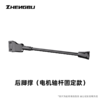 K6F脚撑 商品缩略图1