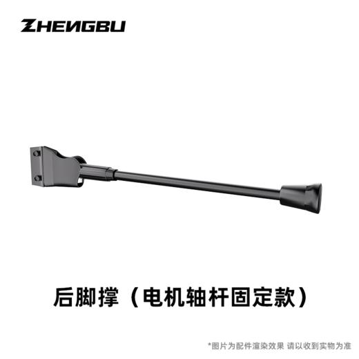 K6F脚撑 商品图1