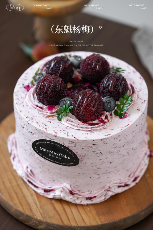 【减糖版】仲夏·荔枝【A5071】 商品图4