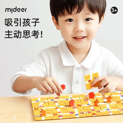 mideer弥鹿MD1623储粮大作战 商品图2
