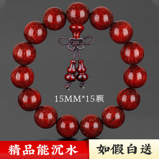 【满金星·沉水精品】天然小叶紫檀手串  🔥文玩爱好者的必入臻品✨限量赠送，错过再无！天然老料小叶紫檀手串 男满金星佛珠沉香金丝楠木料文玩  父亲节送爸爸佳选 商品图3