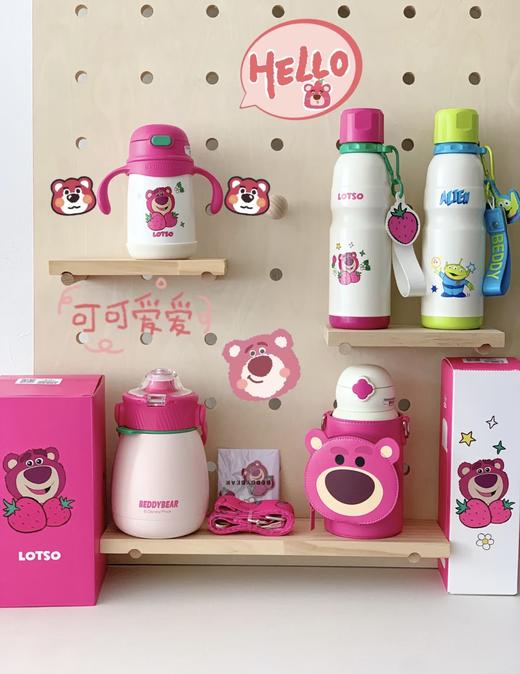 【品牌直发】【杯具熊迪士尼草莓熊联名系列】 学饮杯儿童杯运动杯保温杯 塑料杯冷萃杯双饮杯咖啡随手杯 商品图1