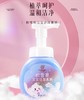 积雪草宝宝洁面慕斯 150ml  草本护肤 商品缩略图2