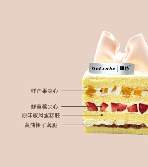 甜萌结伴 商品图1