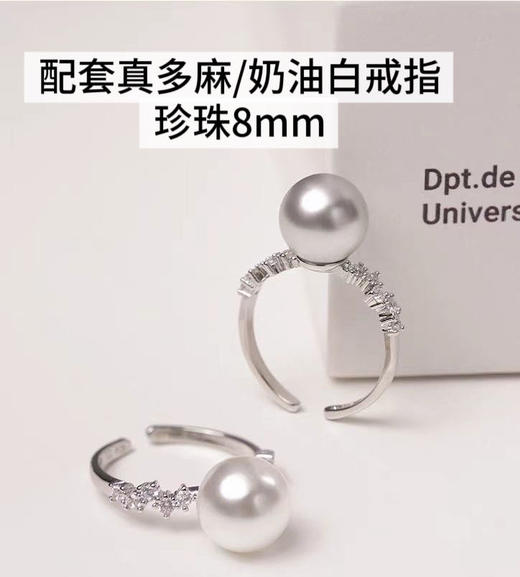 年后发！🔥618超值福利！89元💰到手珍珠5件套！珍珠项链*1➕手链*1➕珍珠耳钉*2对➕珍珠戒指*1💥不抢后悔系列！！全是高货，5件套机制‼戴上狂拍800张美照❗ 商品图5