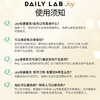 DAILY LAB JOY年度续香小巨蛋流光小羊皮小金条360补充装替换香片 商品缩略图6