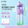 GERM可口可乐联名款渐变元气水壶（青空暮紫）700ml【宝库优选】 商品缩略图0
