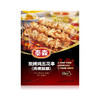 泰森炭烤鸡五花肉串200g 商品缩略图0