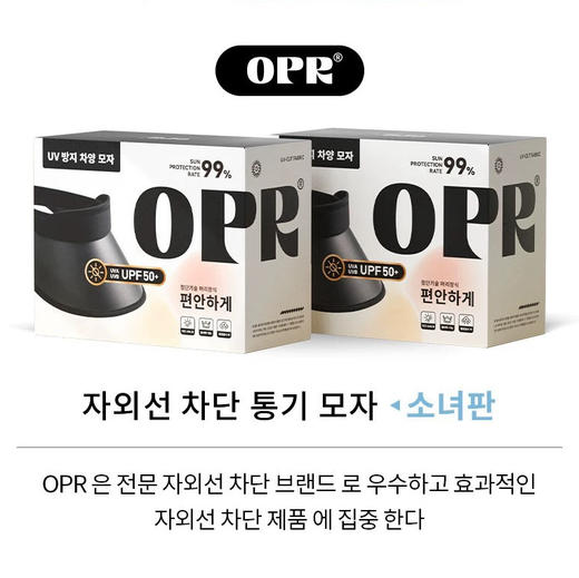 正品韩国单硬顶遮阳帽太阳帽 商品图4