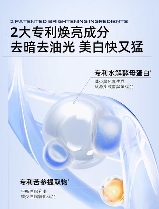 C咖焕采透白洁面乳100ml【宝库优选】 商品图6