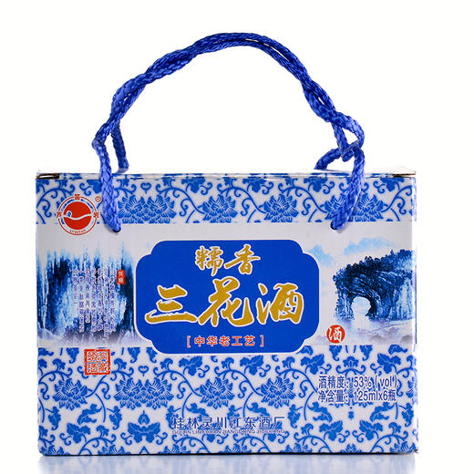 【皇佳香-青云好食城】53°糯香三花酒125ml*6小瓶礼盒装桂林特色 商品图8