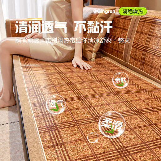 夏季凉感竹席坐垫 碳化无毛刺光滑清凉沙发垫 商品图2