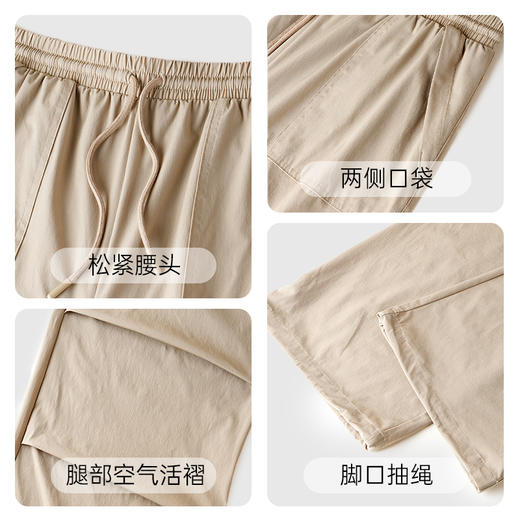 I'd爱帝户外机能伞兵裤自带凉感宽松直筒工装裤（男女款可选） 商品图3