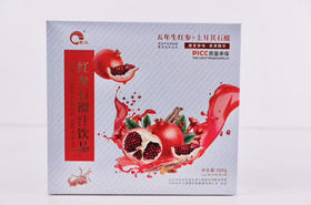 红参石榴汁饮品10袋×3盒
