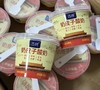 【聚划算】吉纯奶皮子酸奶120g 商品缩略图1