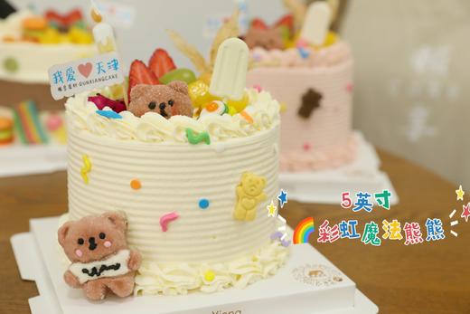 「儿童特惠」童趣系列-彩虹魔法熊熊 商品图0