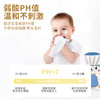 【小猪佩奇联名款湿巾】布班迪婴儿手口湿巾三安认证EDI纯水芦荟精华护肤 商品缩略图4