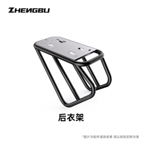20寸K6F 后衣架