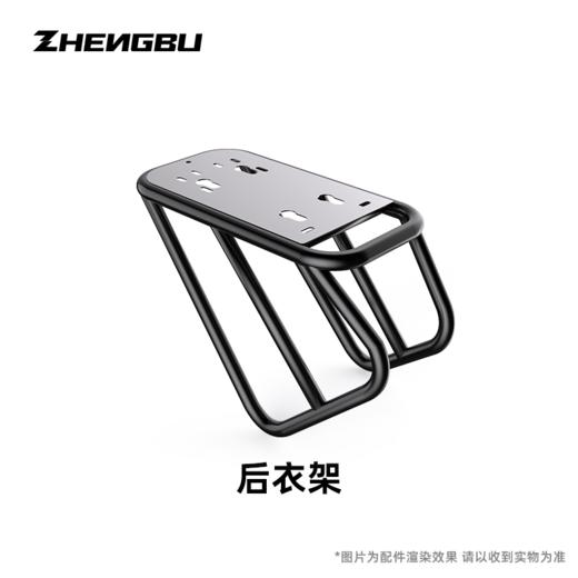 20寸K6F 后衣架 商品图0