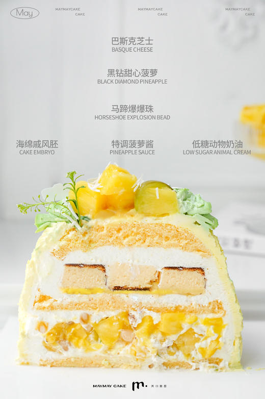 jellycat·夏日菠萝仔【A5027】 商品图1