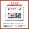 四版人民币1980年10元整刀国评鉴定 商品缩略图2