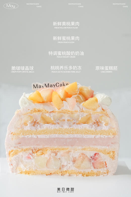 jellycat·桃桃养乐多【A5072】 商品图1