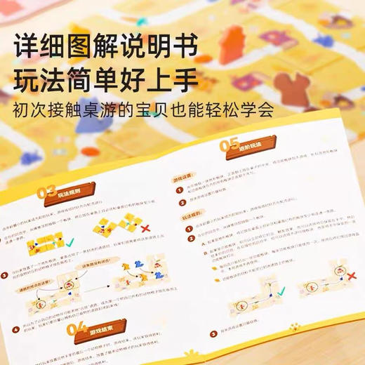 mideer弥鹿MD1623储粮大作战 商品图6