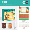 mideer弥鹿MD1583数策牌 商品缩略图5