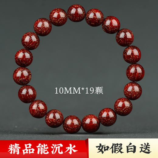 【满金星·沉水精品】天然小叶紫檀手串  🔥文玩爱好者的必入臻品✨限量赠送，错过再无！天然老料小叶紫檀手串 男满金星佛珠沉香金丝楠木料文玩  父亲节送爸爸佳选 商品图5