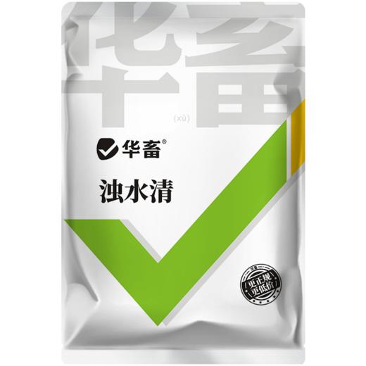 华畜浊水清1kg 降浊快更清透  不复混增氧溶 商品图5