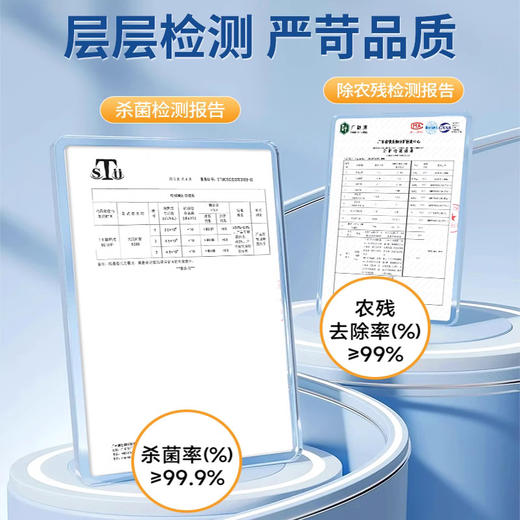 蛋壳果蔬净 零果清洁粉洗水果孕妇母婴洗涤盐农药残留清洗剂300g*1瓶 商品图3