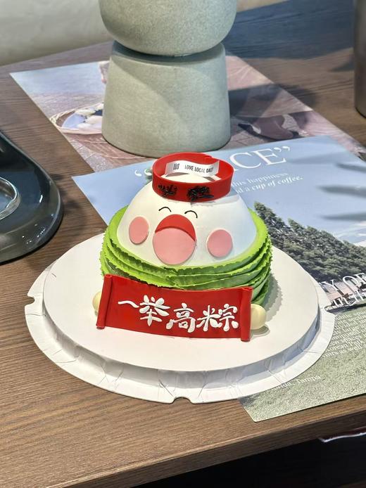 必胜之一举高粽·奶油霜蛋糕 商品图1