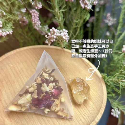 新品【生态洛神肉桂苹果茶】通上热下寒小能手｜炕氧化立体网｜中焦不通咔咔喝｜身材嘎嘎好｜沙漠里的有机苹果，0农残0添加干干净净配料表 商品图1