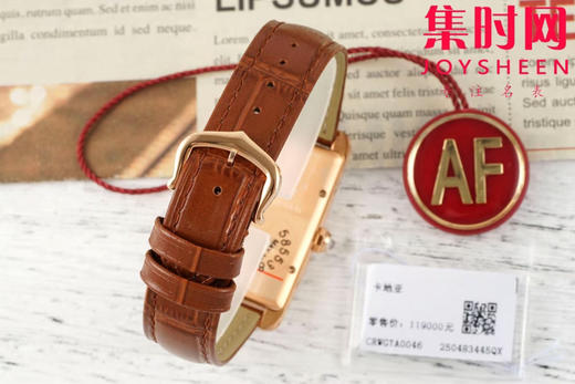 卡地亚新款AF坦克系列 美国坦克系列 中号 瑞士石英系列 女士腕表 商品图8