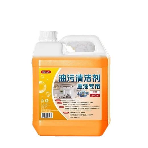 【油烟净化油剂神器】油污净厨房重油污强力清洁剂抽油烟机灶台清洗剂 商品图4