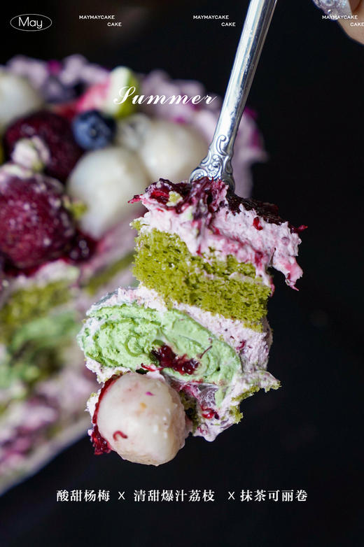 抹茶可丽卷·杨梅荔枝（抹茶胚）【A5062】 商品图5