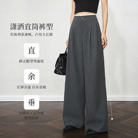 OLrain欧芮儿灰色通勤撞色木耳边直筒西装长裤女夏季2025新款裤子