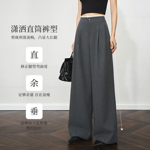 OLrain欧芮儿灰色通勤撞色木耳边直筒西装长裤女夏季2025新款裤子 商品图0