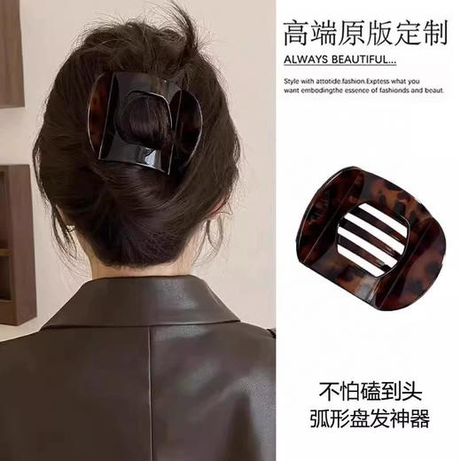 【醒粉福利8.8元4个】拯救扁头星人的梦中情夹【鲍鱼弧形抓夹】开车普拉提稳如泰山！ 商品图3