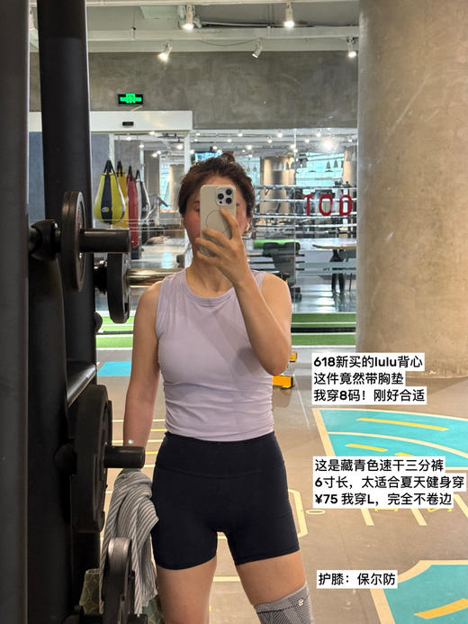 老客必入-- lulu莱卡高弹裸感-运动瑜伽健身打底裤【包邮+三天无理由退换】 商品图13