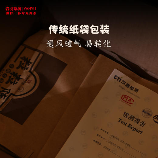 三鹤六堡茶紧压茶(老茶头粒粒陈)壹级黑茶广西梧州茶厂陈香散称 商品图1