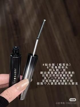 橘朵立体卷翘金属睫毛膏 80620707  06313961