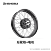 20寸K6F 后轮毂电机 商品缩略图0