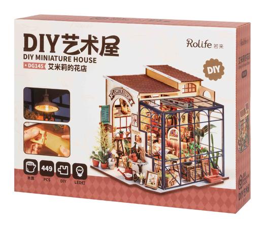 若来艾米莉的花店DG145 商品图4